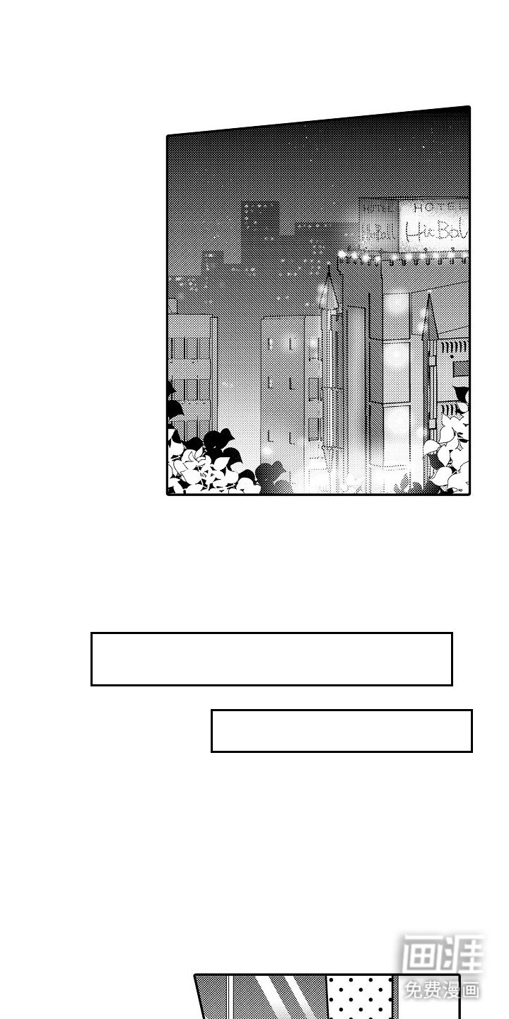 第16章：名花有主