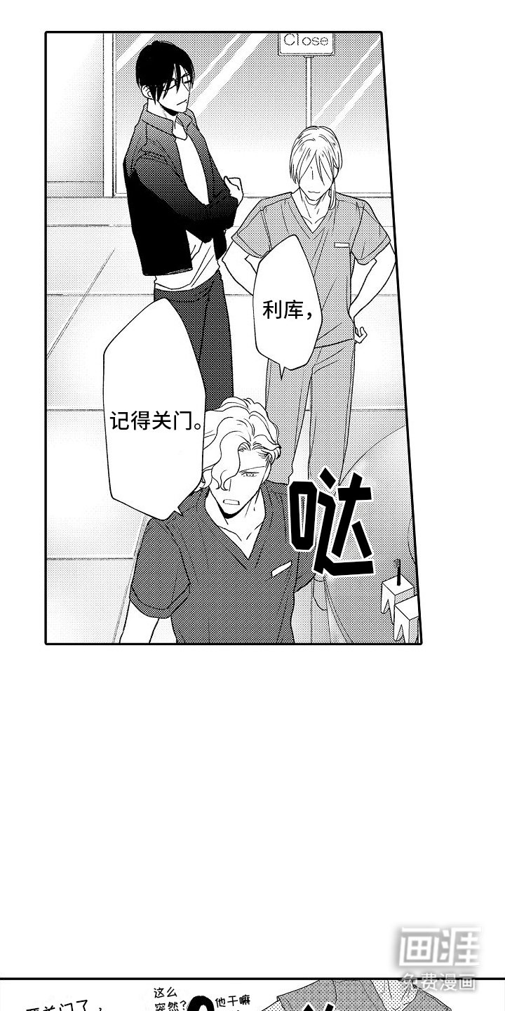 第17章：等你