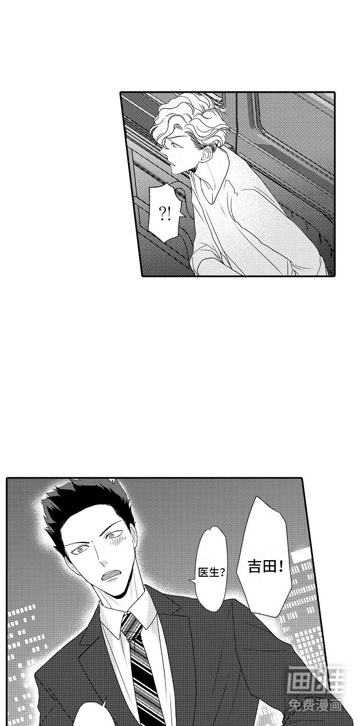 第17章：等你