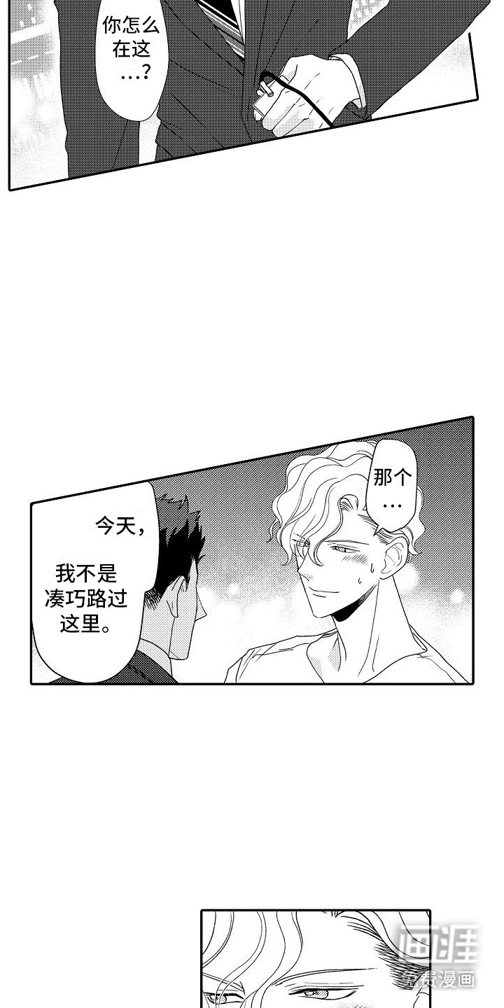 第17章：等你