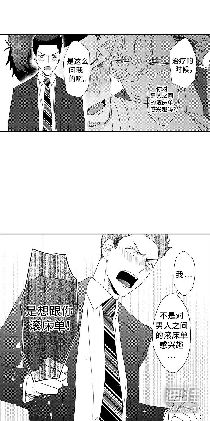 第17章：等你