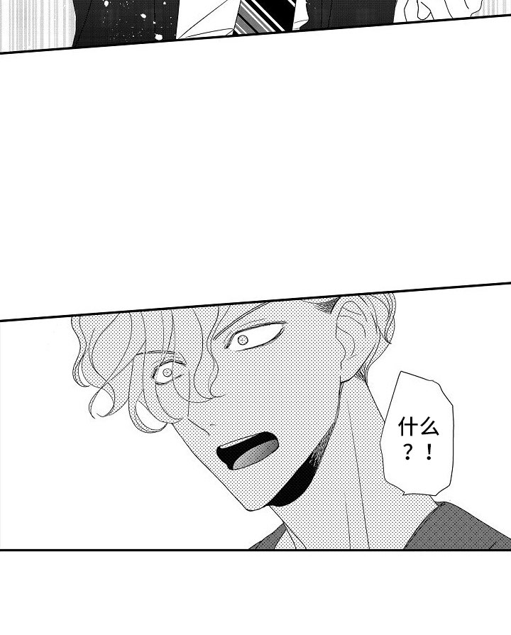 第17章：等你