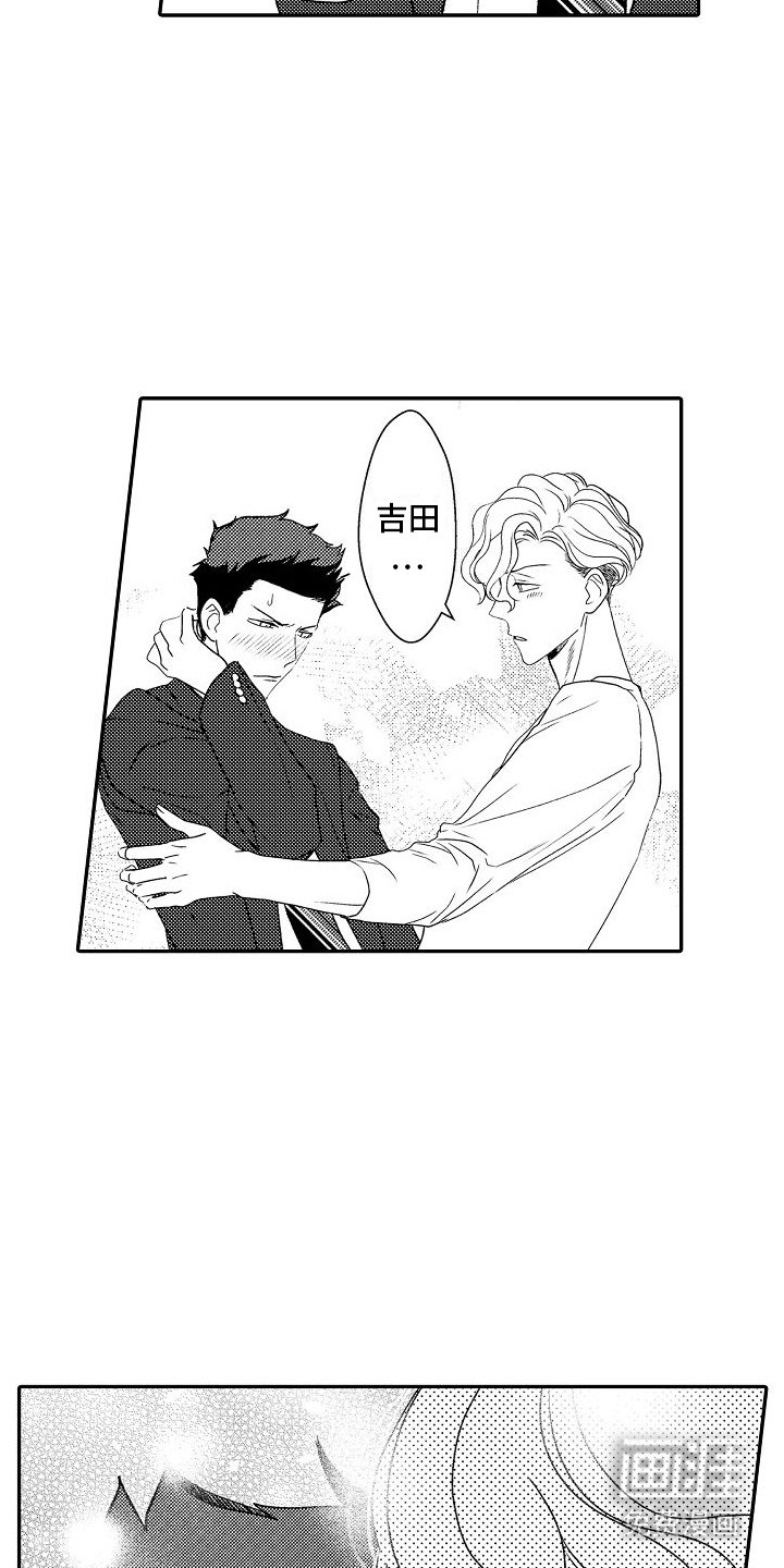第18章：喜欢上你