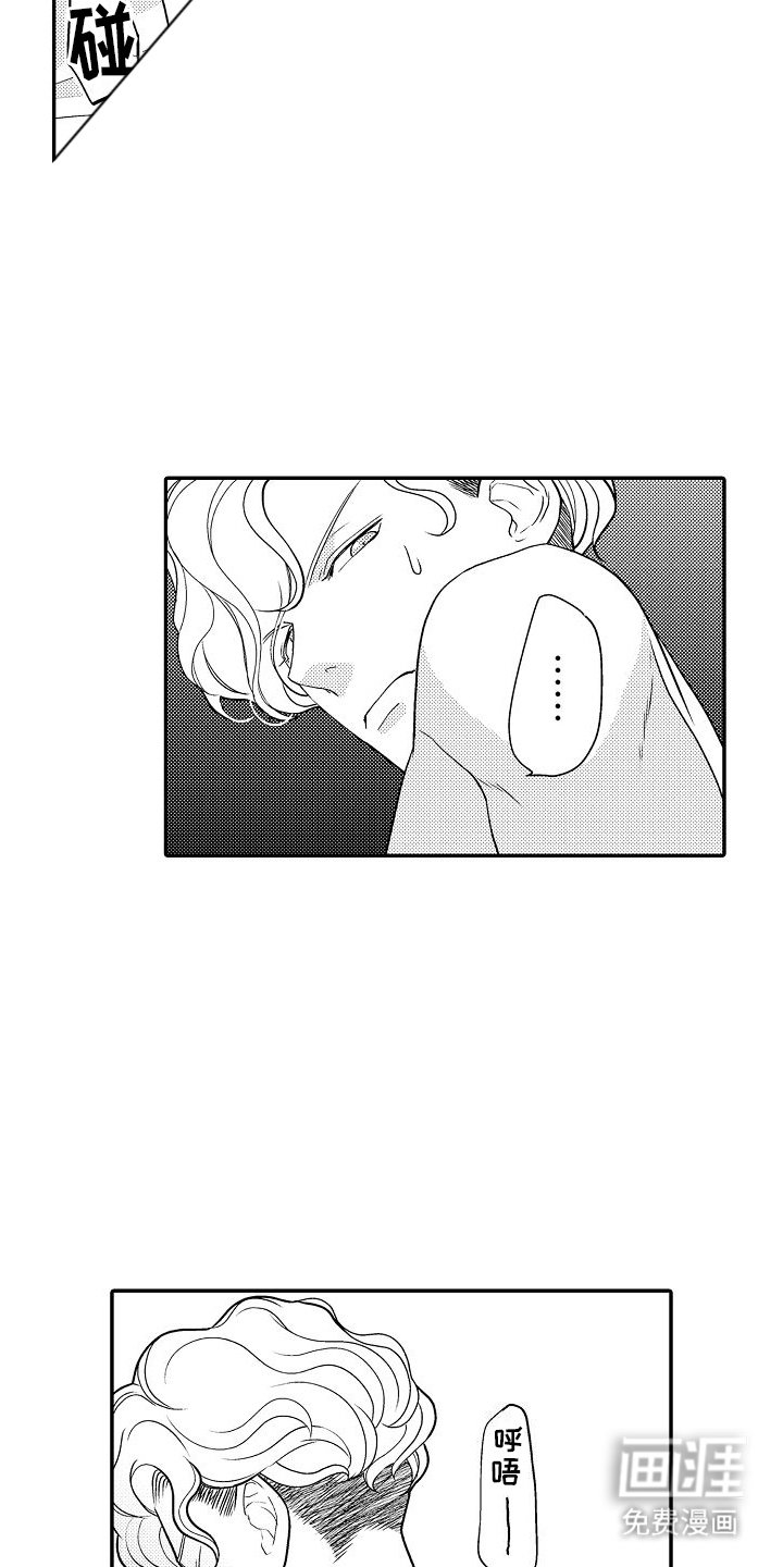第18章：喜欢上你
