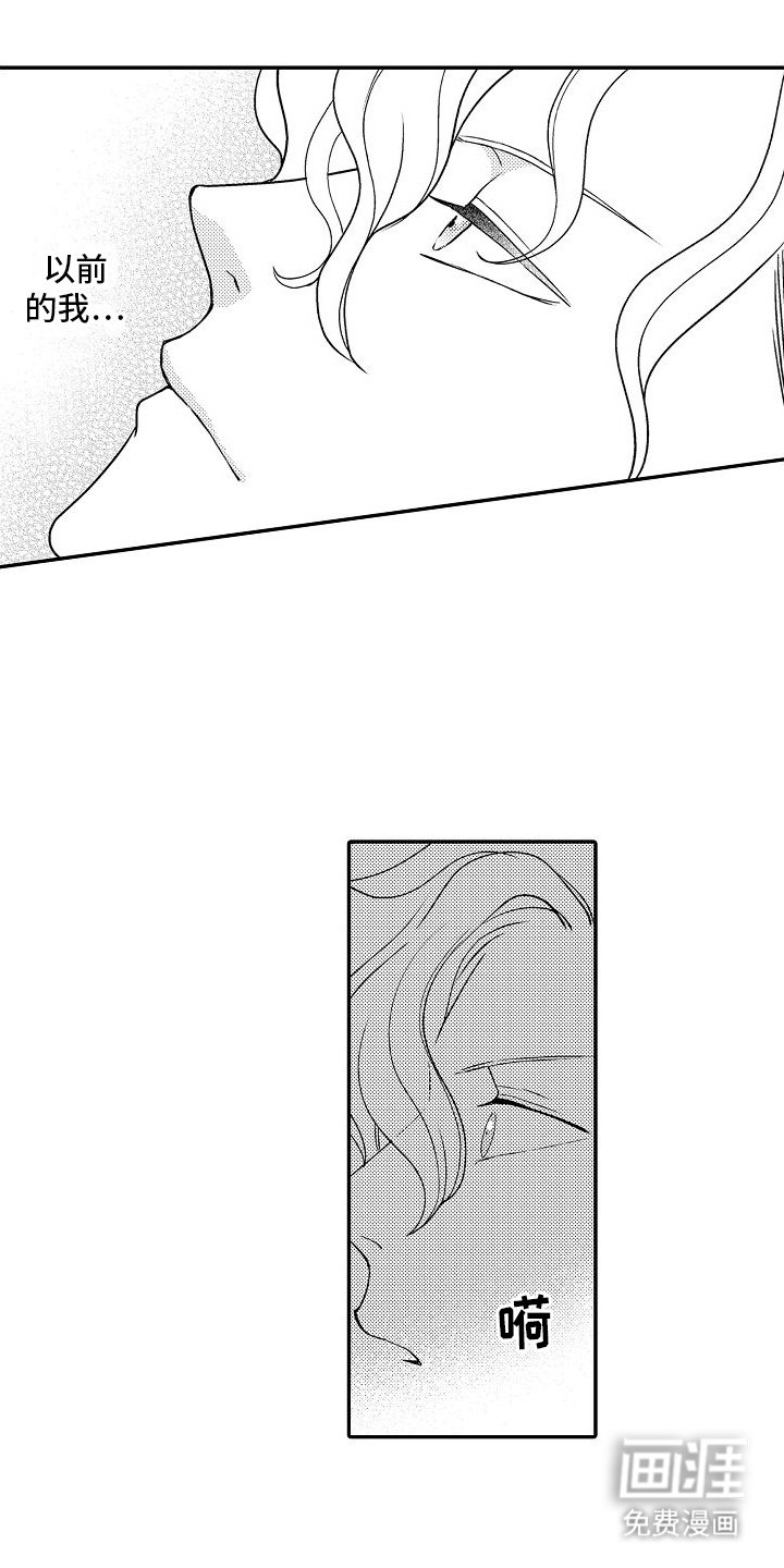 第19章：没想到