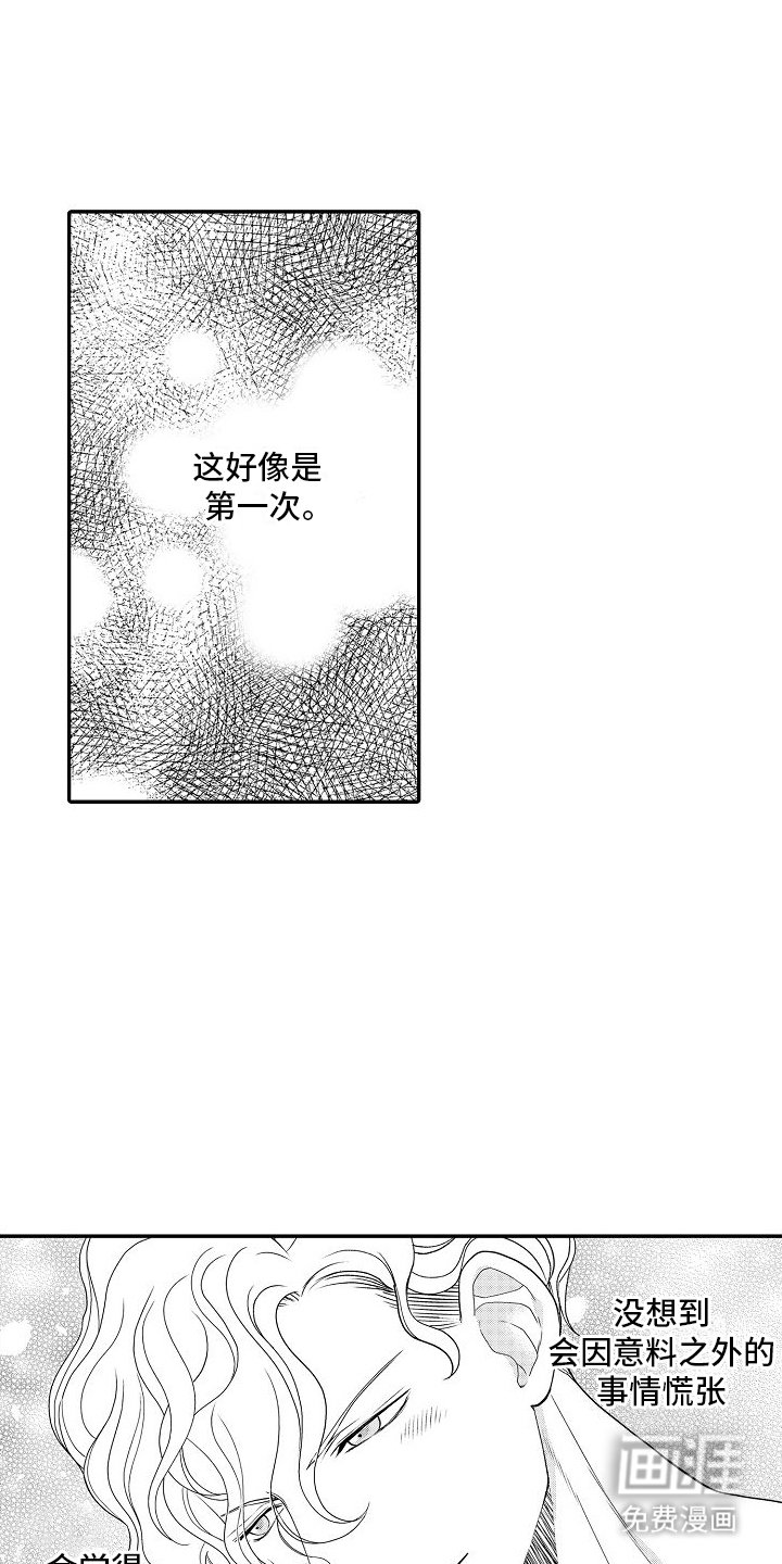 第19章：没想到