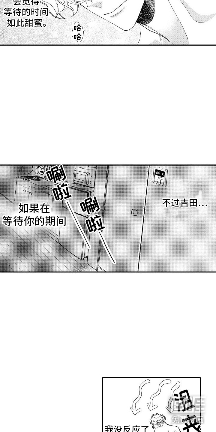 第19章：没想到