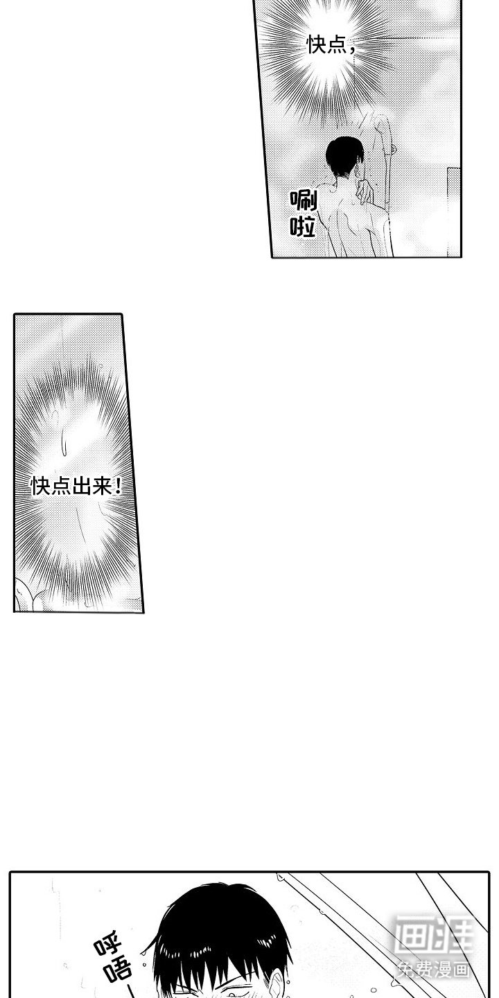 第19章：没想到