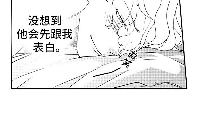 第19章：没想到