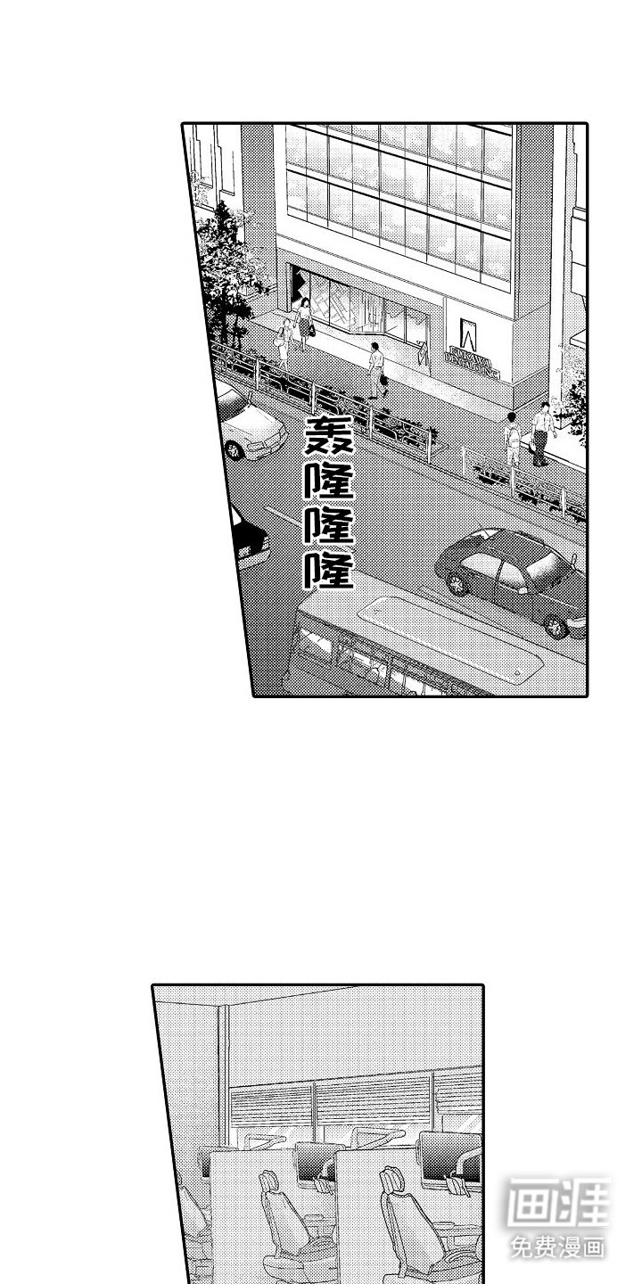 第2章：约定时间