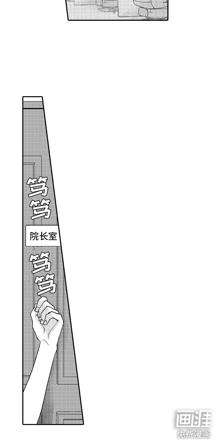 第2章：约定时间