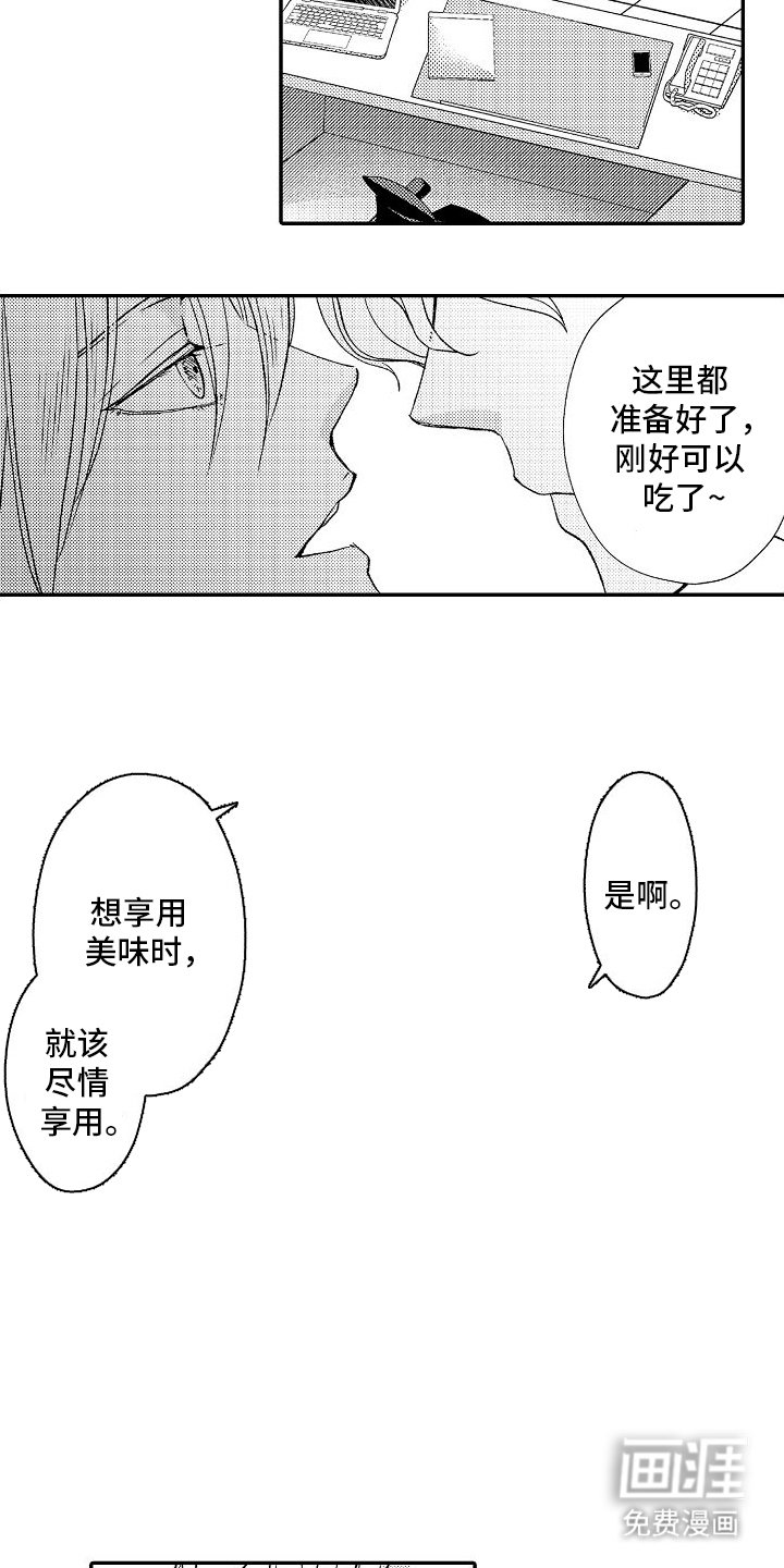 第2章：约定时间