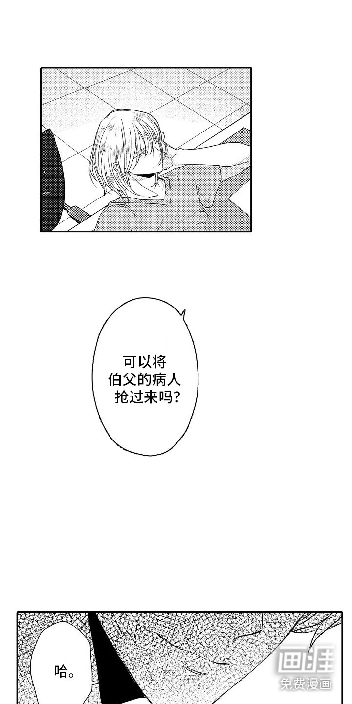 第2章：约定时间