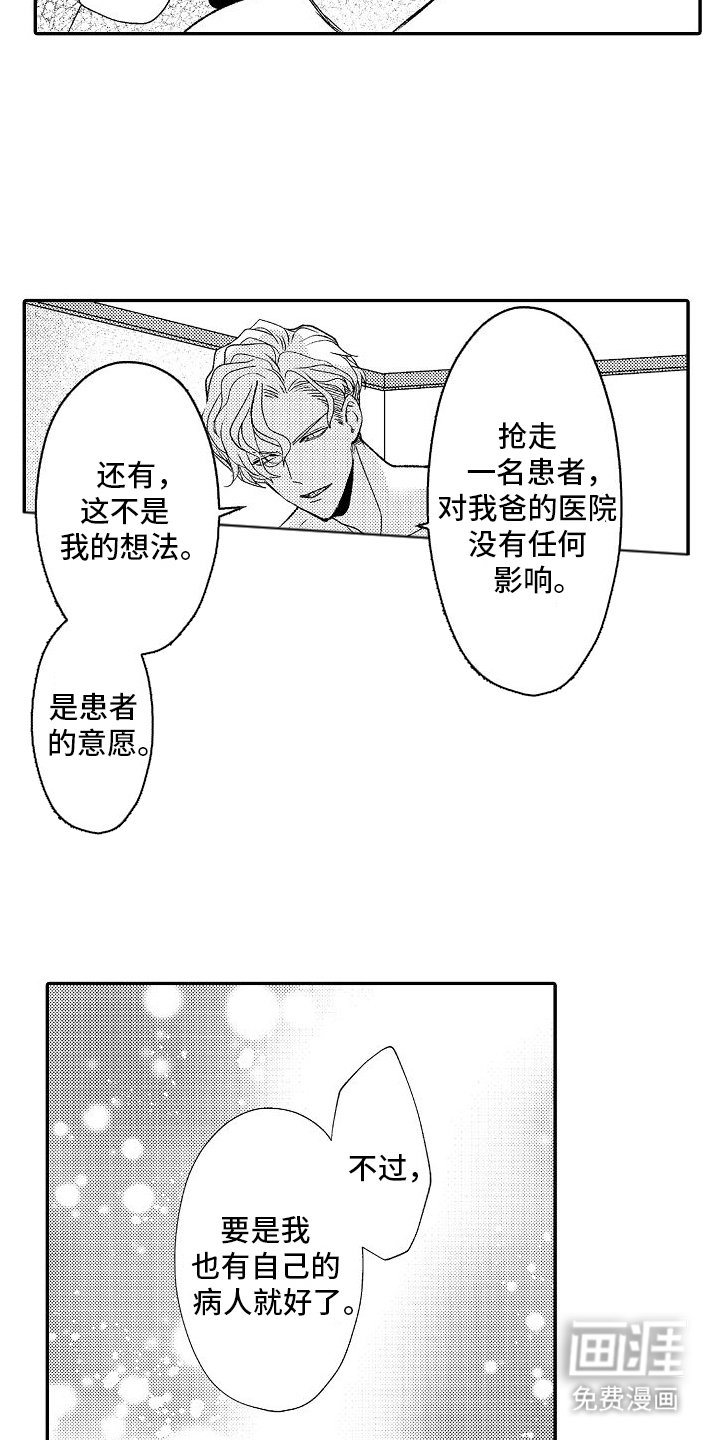 第2章：约定时间
