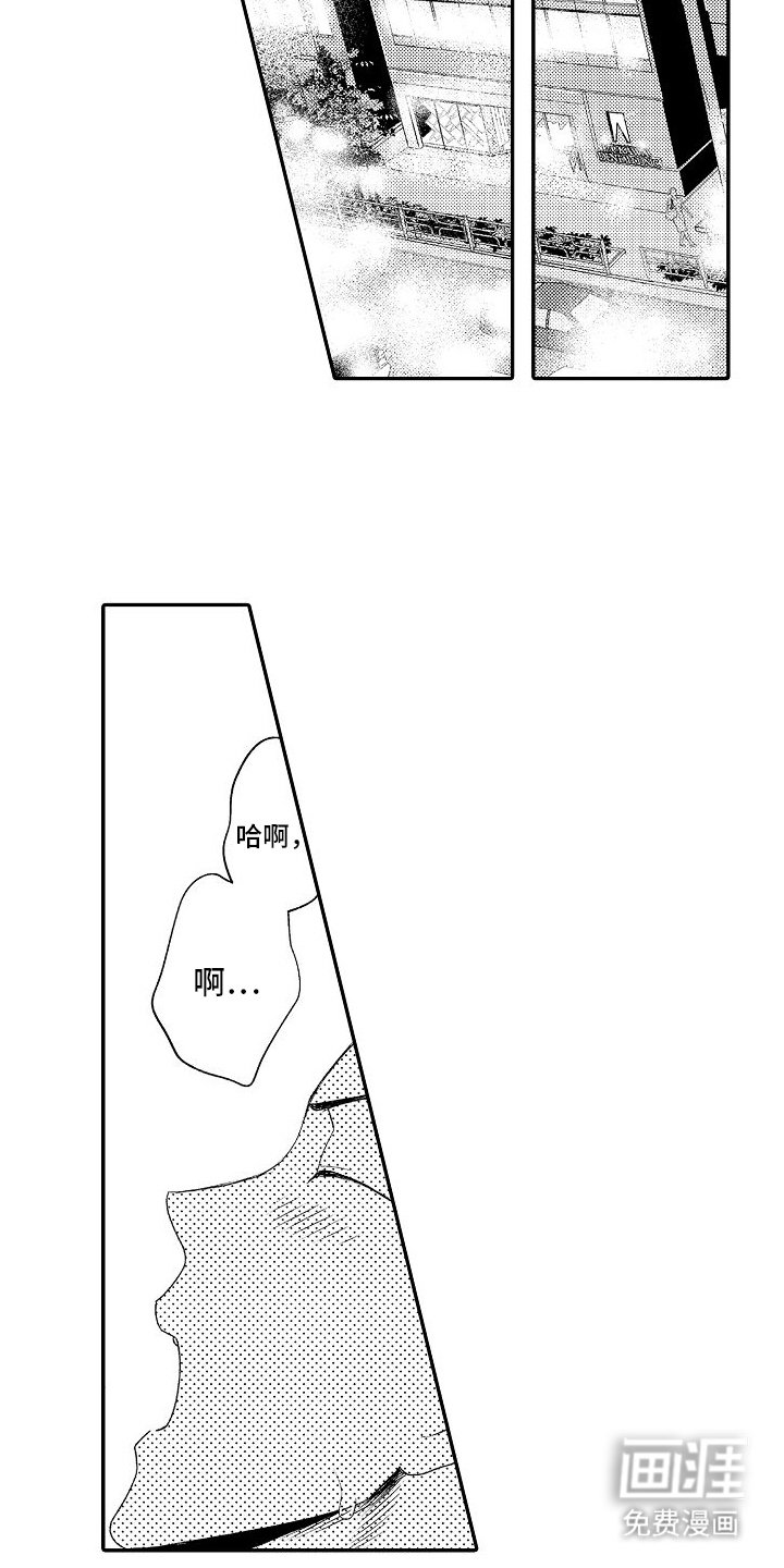 第2章：约定时间