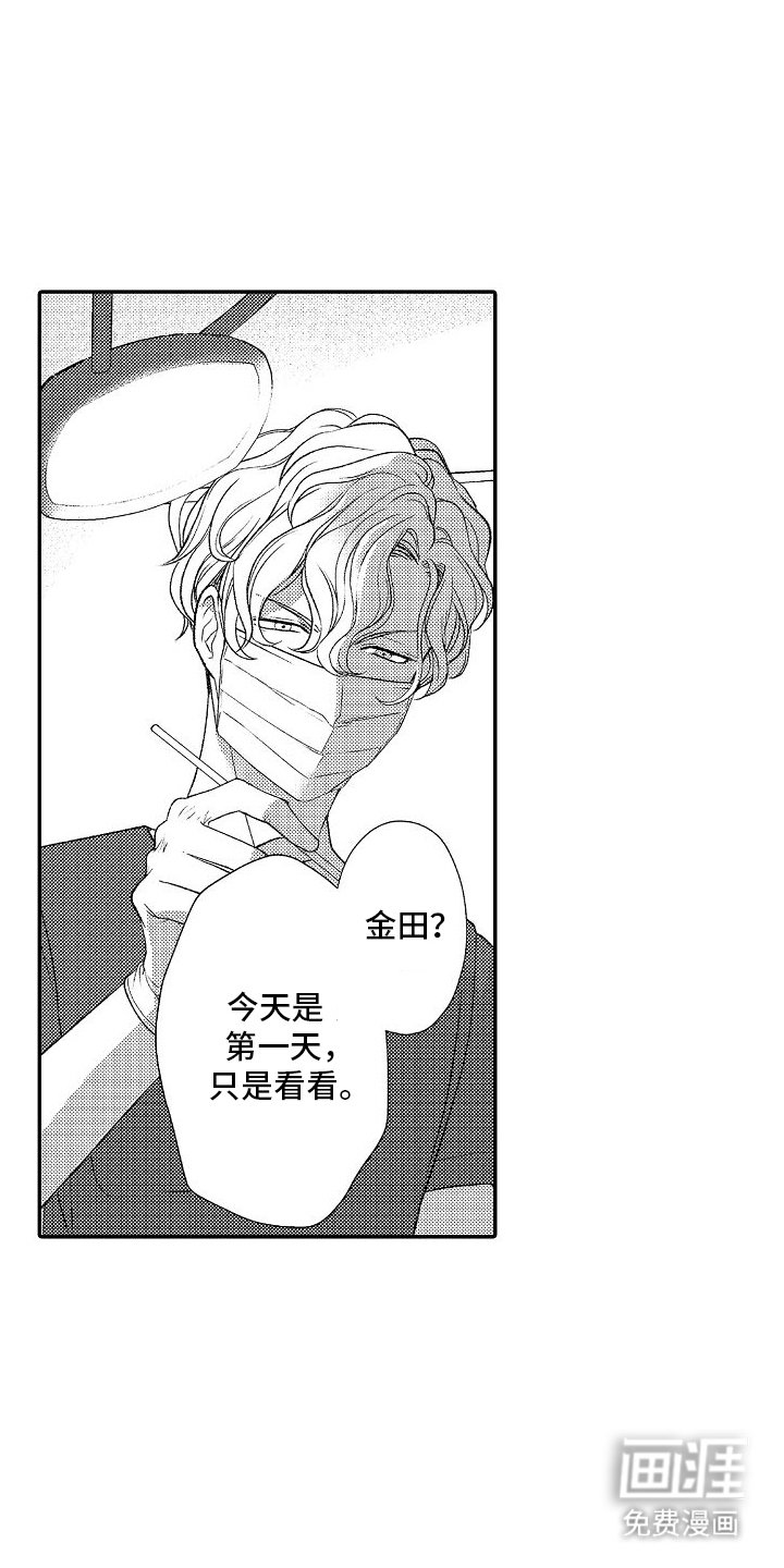 第2章：约定时间