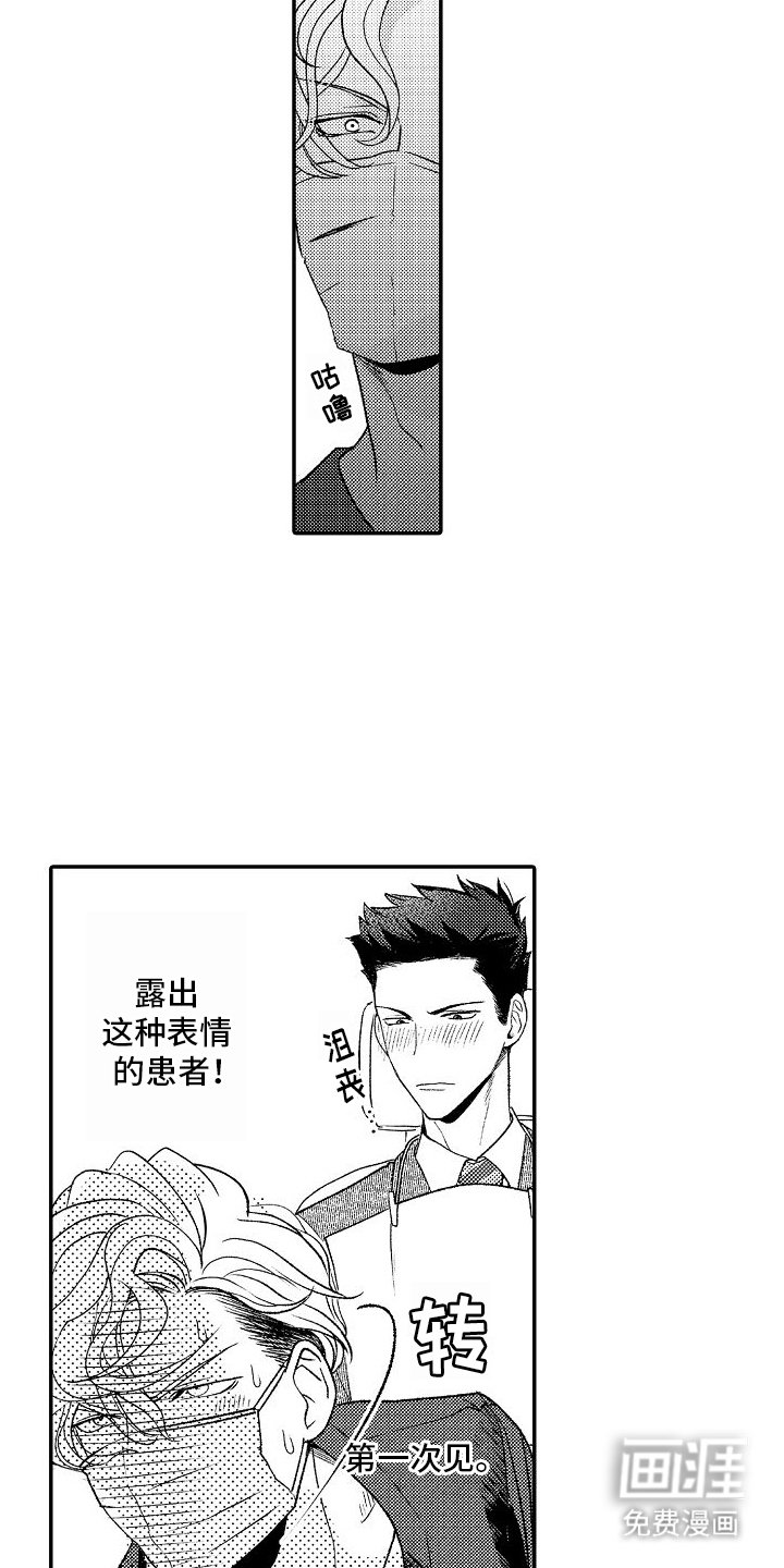 第2章：约定时间