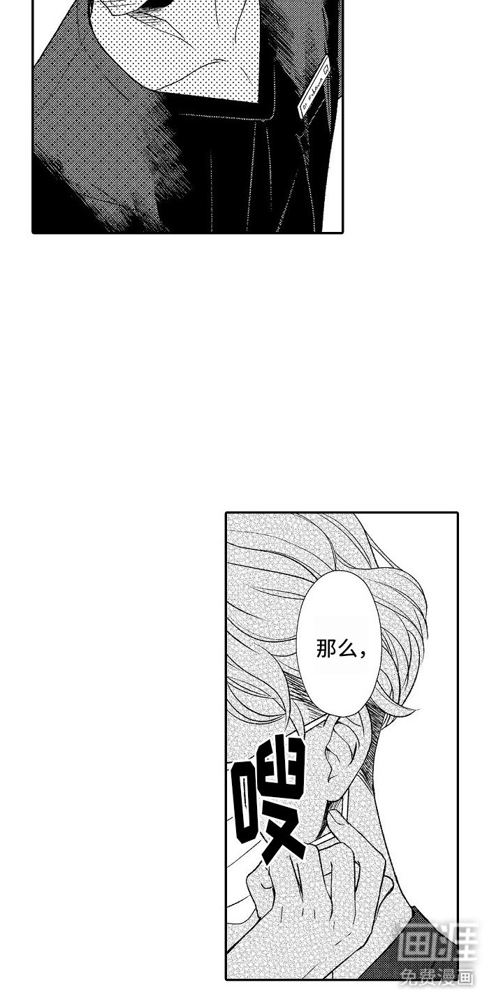 第2章：约定时间