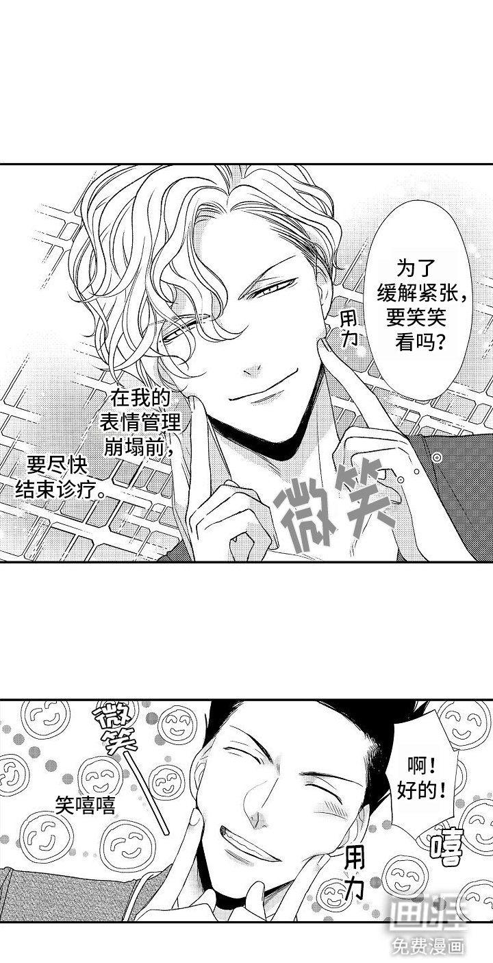 第2章：约定时间