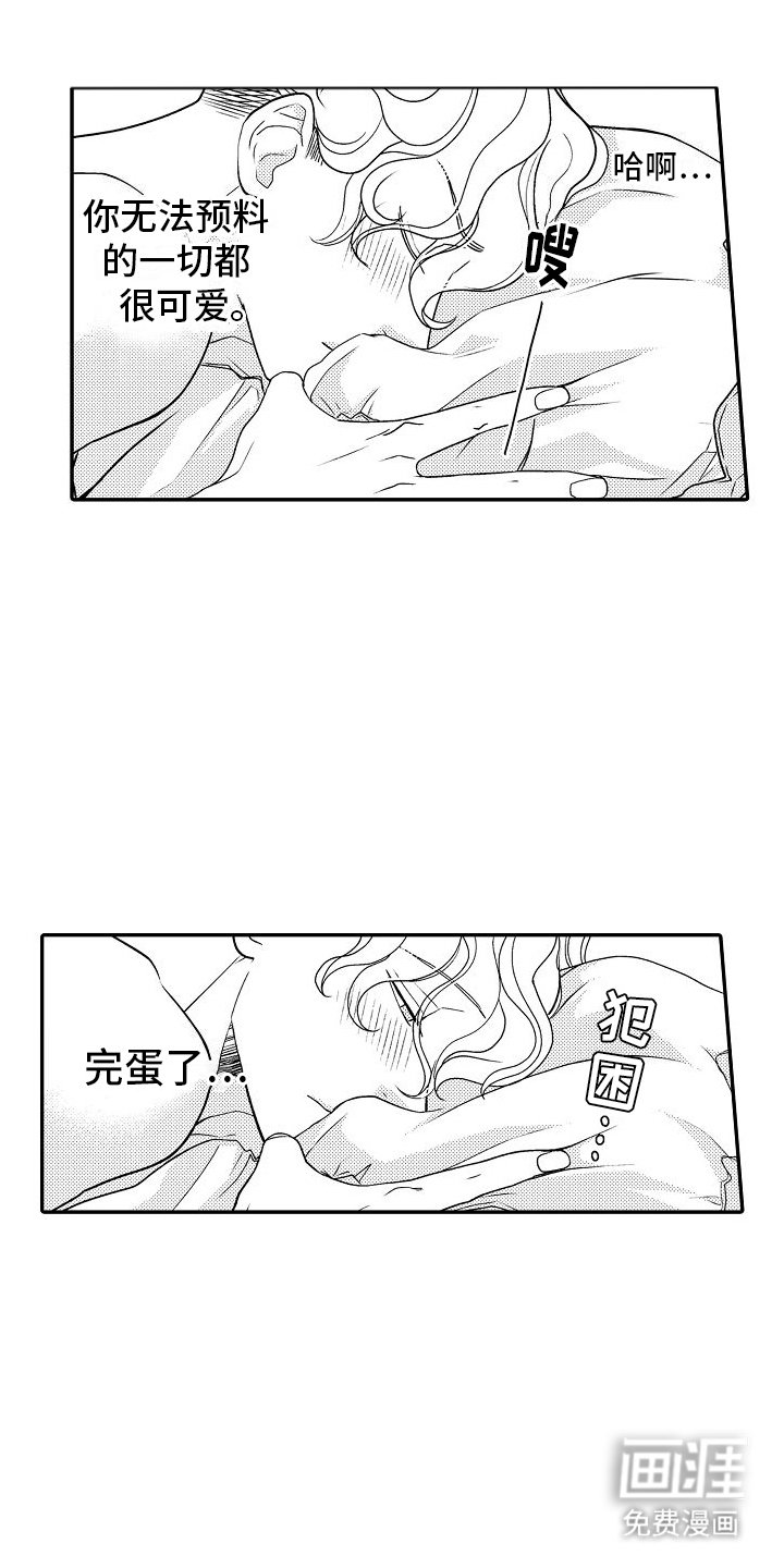 第20章：无法预测