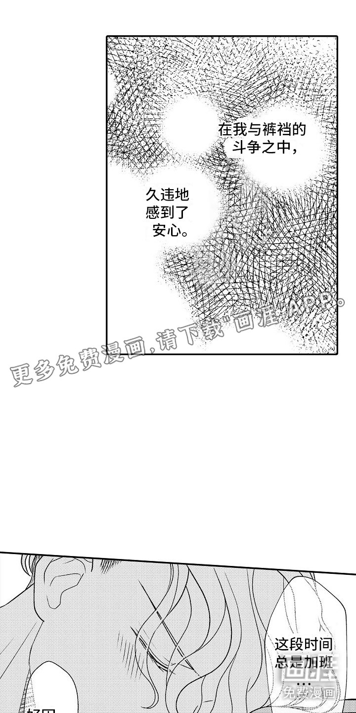第20章：无法预测