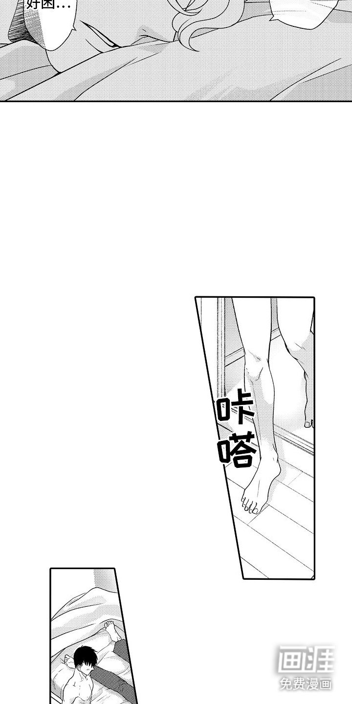 第20章：无法预测