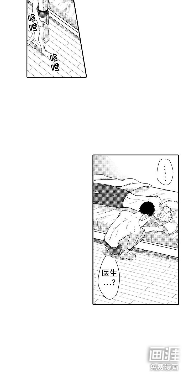 第20章：无法预测