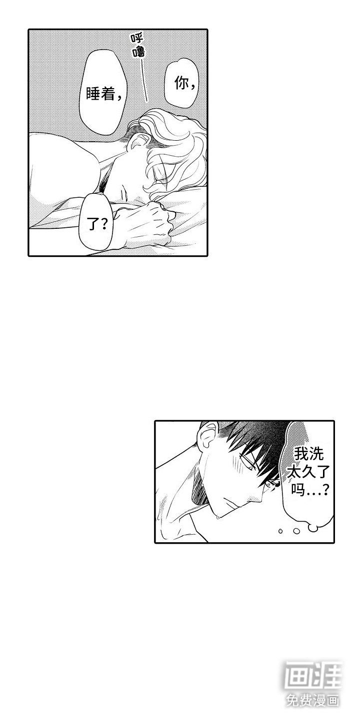 第20章：无法预测