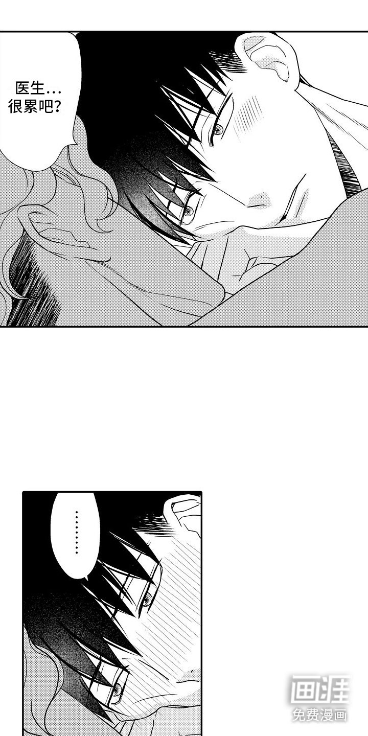 第20章：无法预测