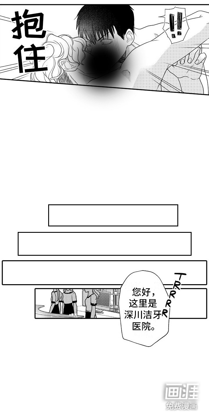第20章：无法预测