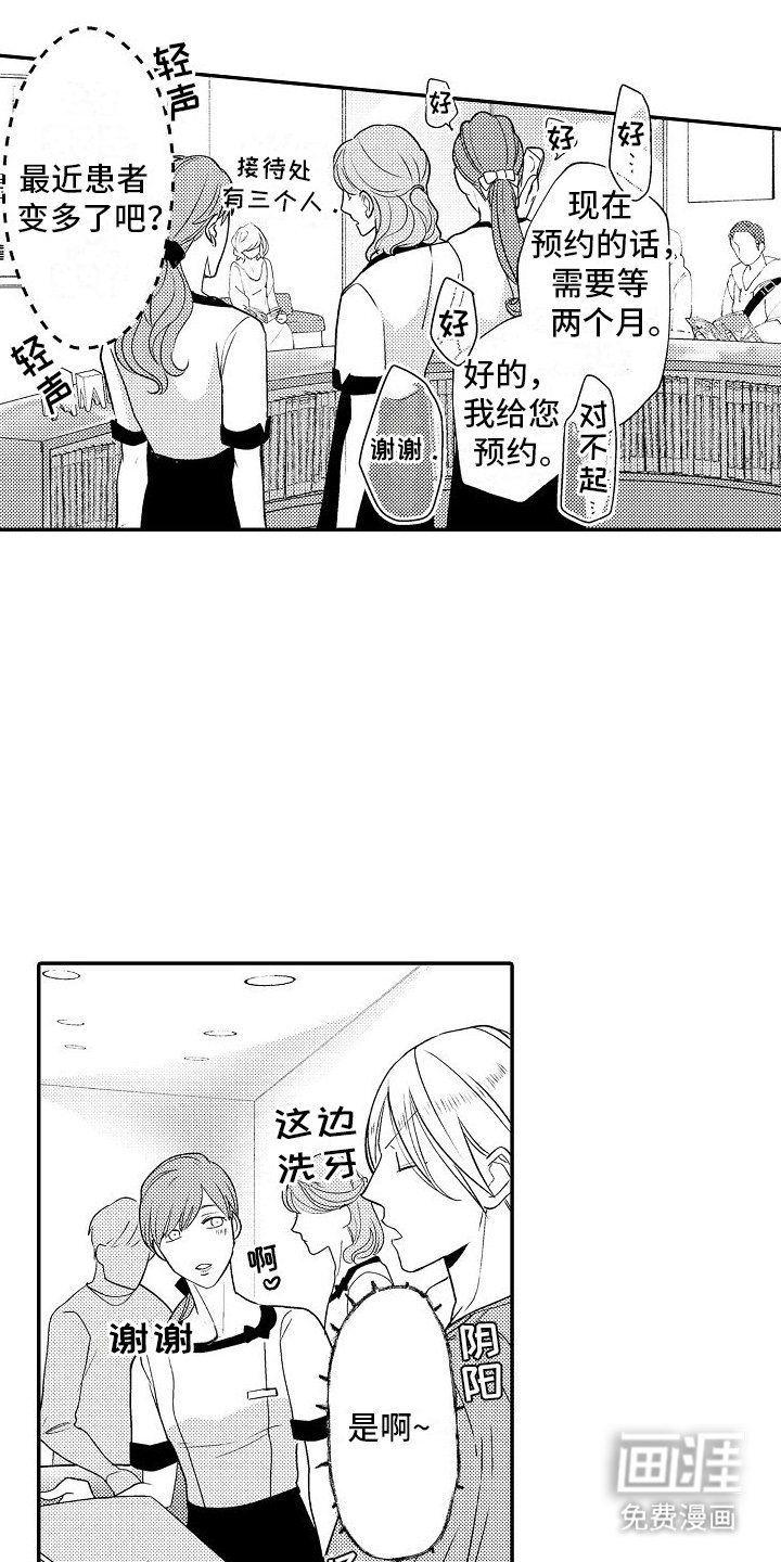 第20章：无法预测
