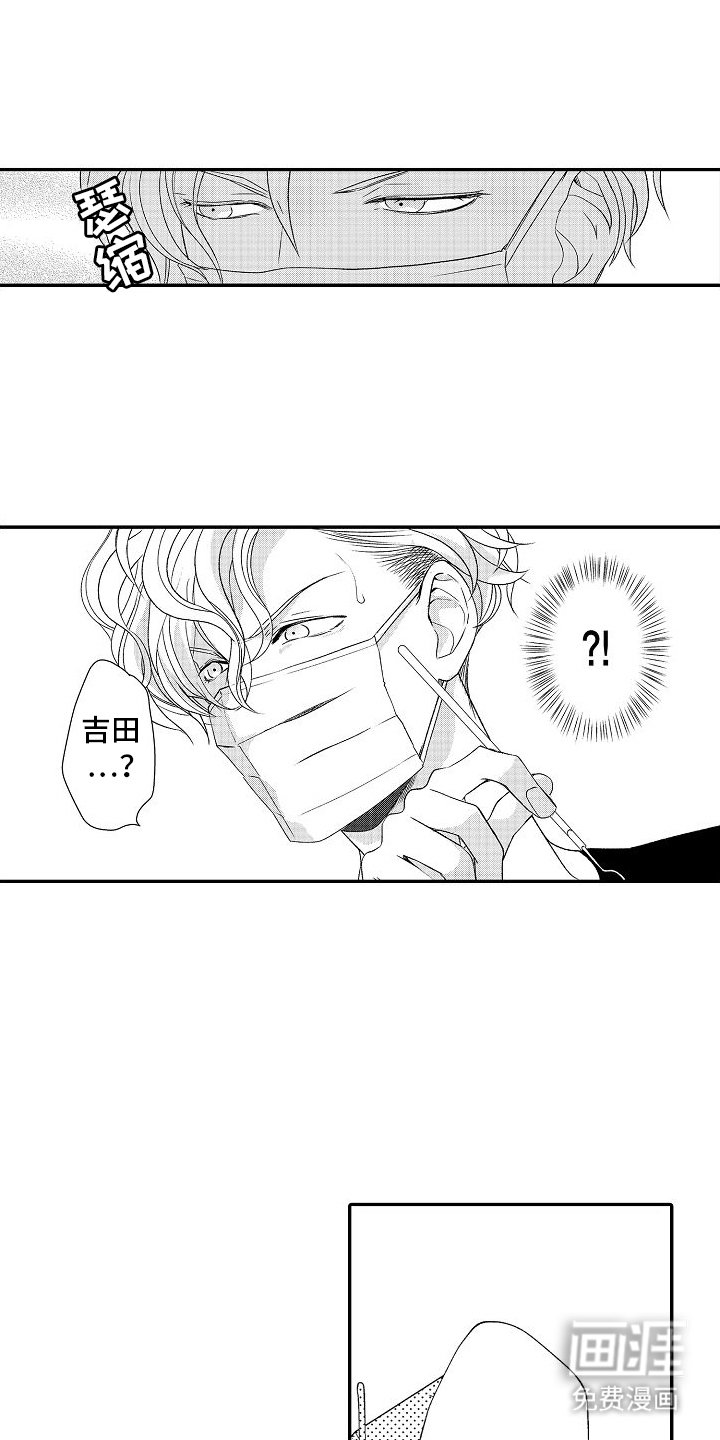 第3章：紧张