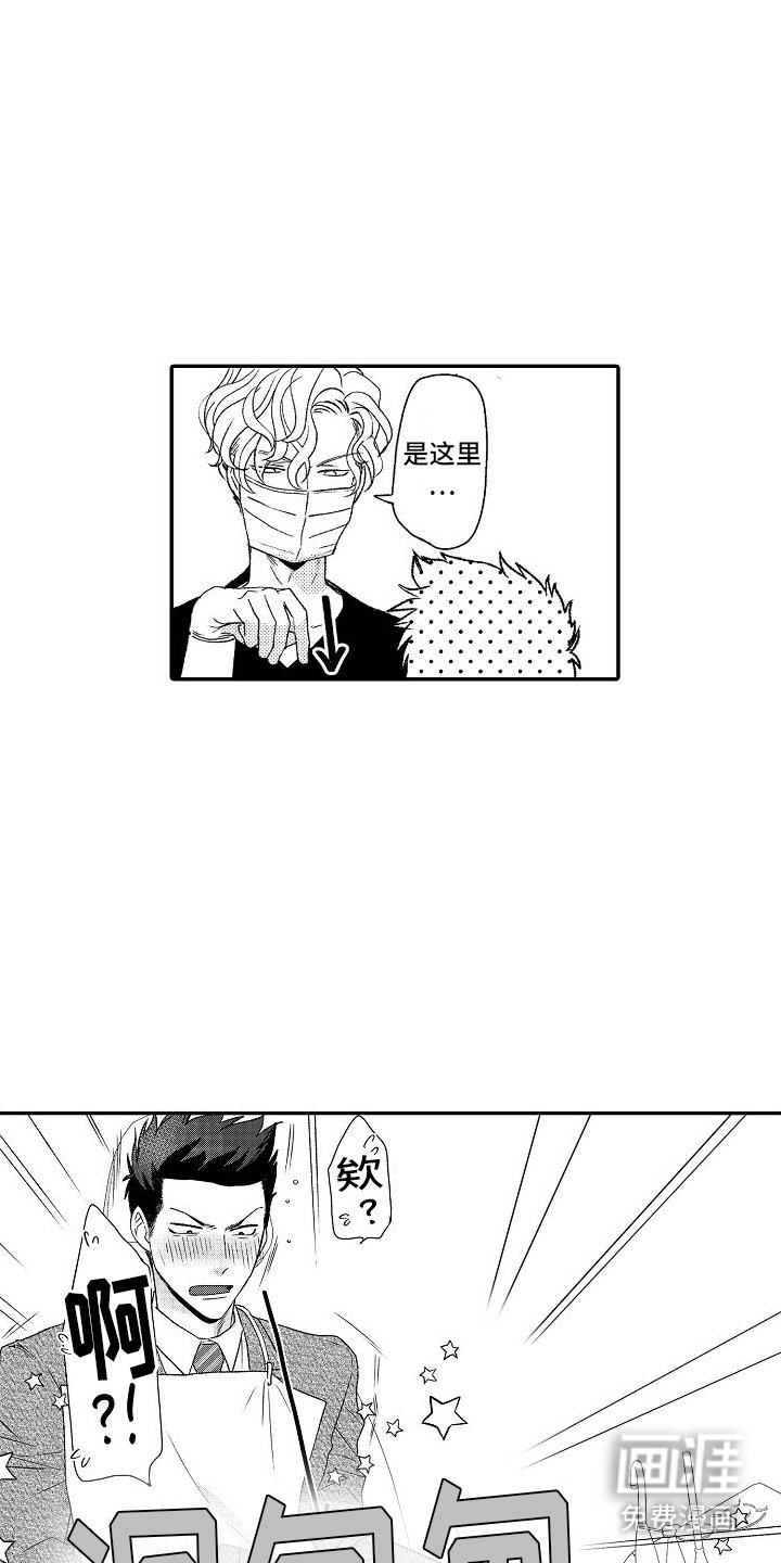 第3章：紧张