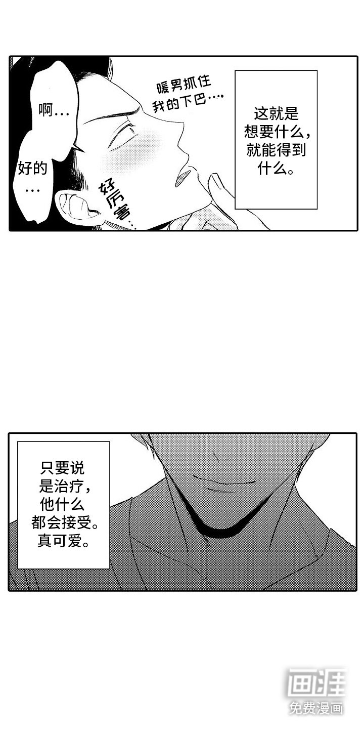 第4章：取消