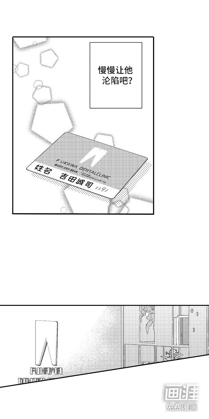 第4章：取消