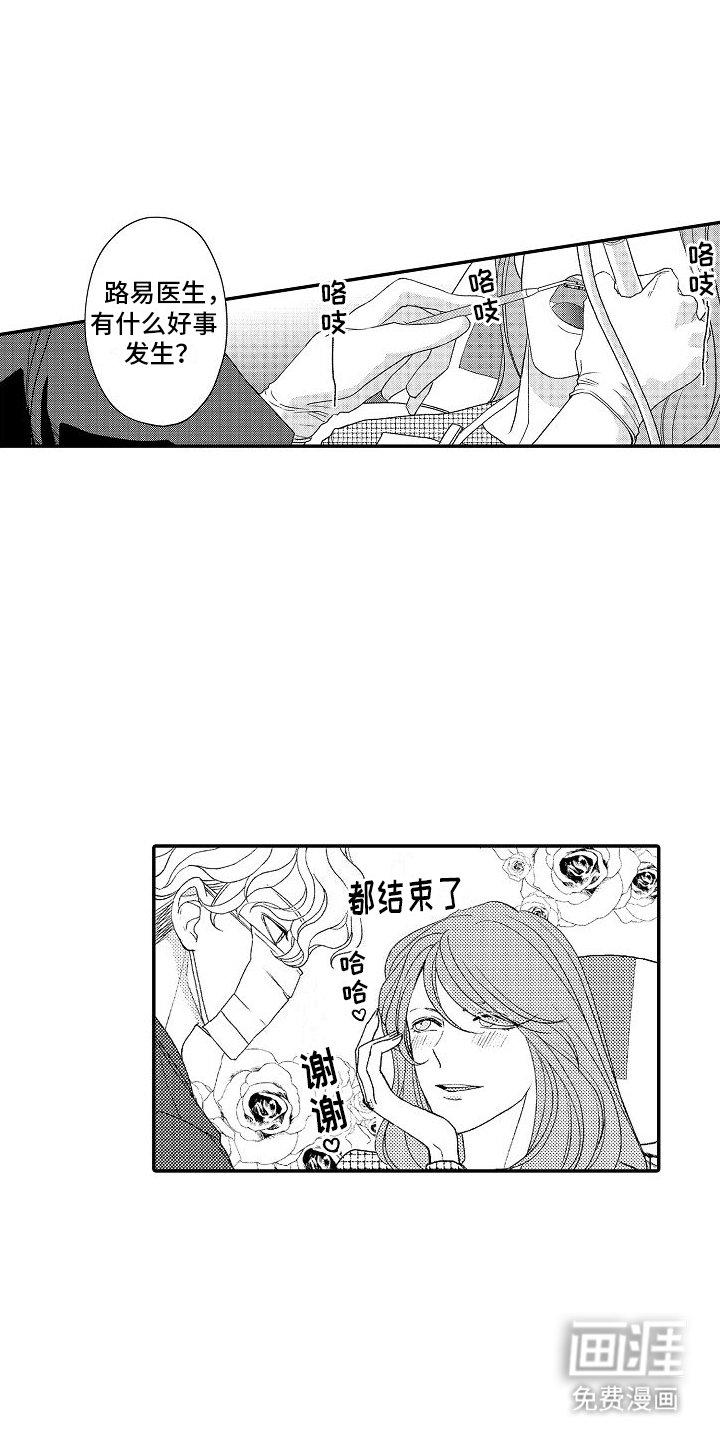 第4章：取消