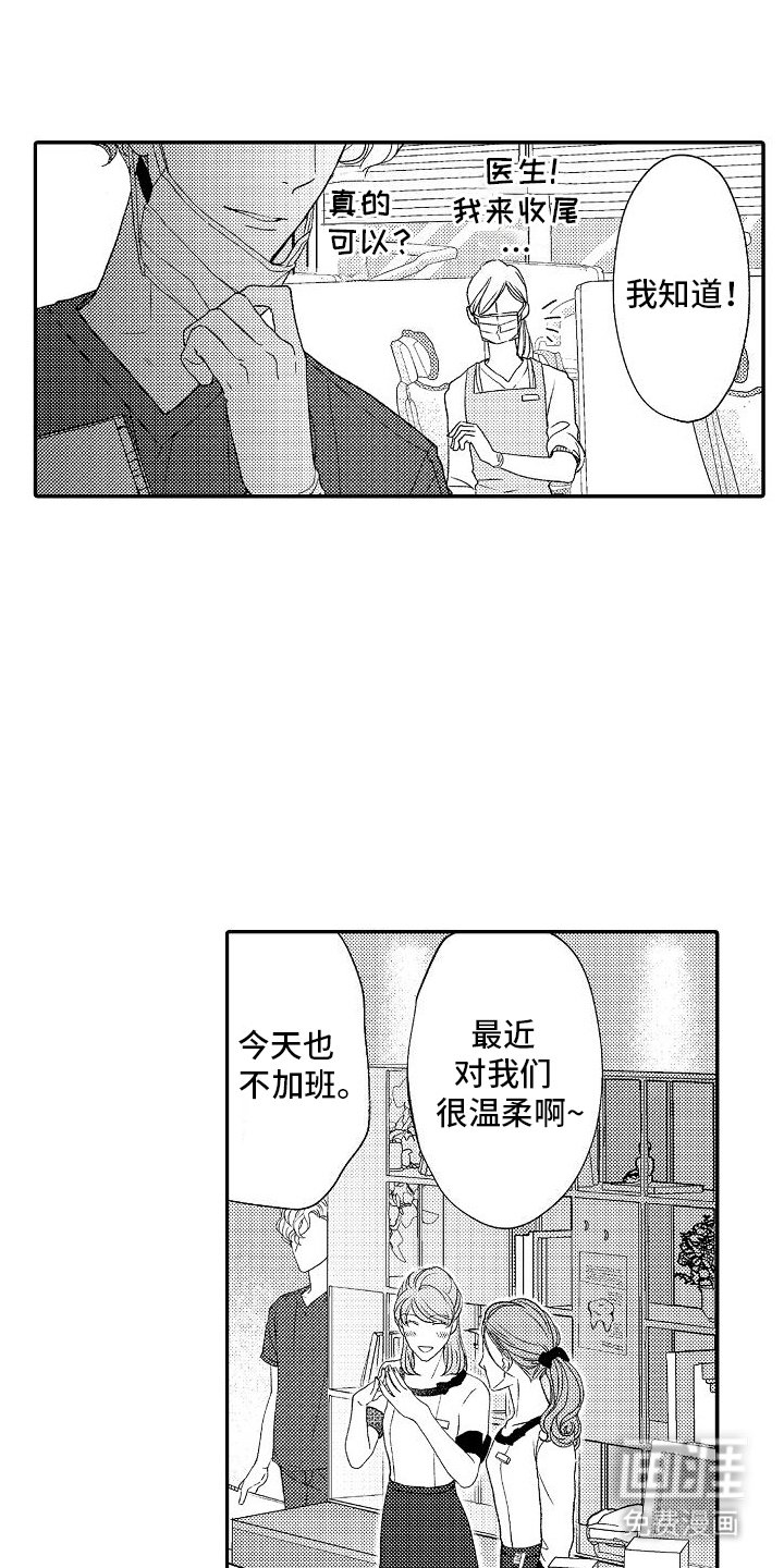 第4章：取消