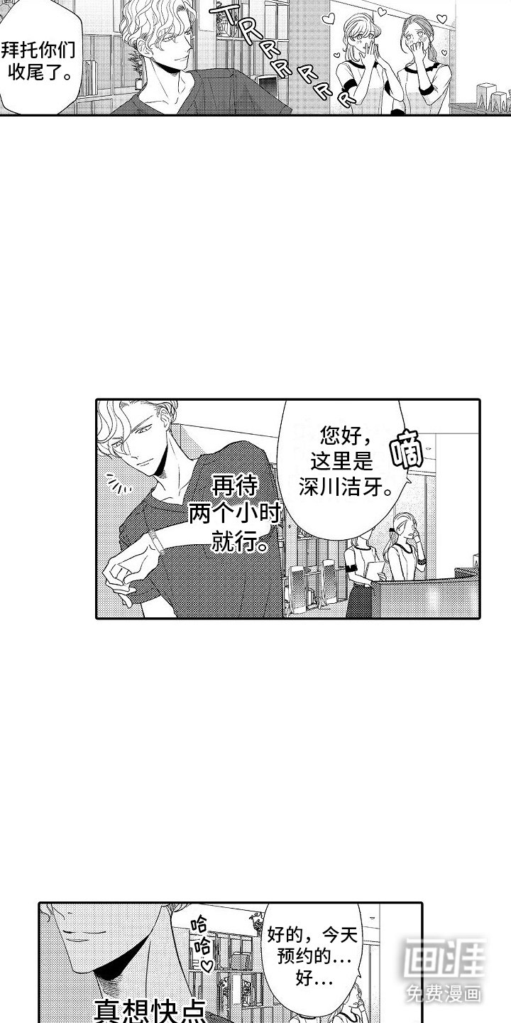 第4章：取消