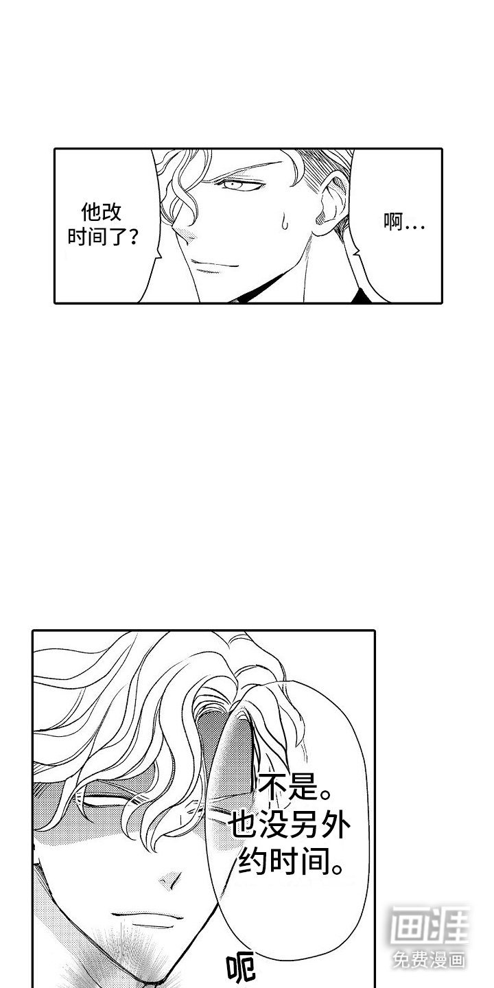 第4章：取消