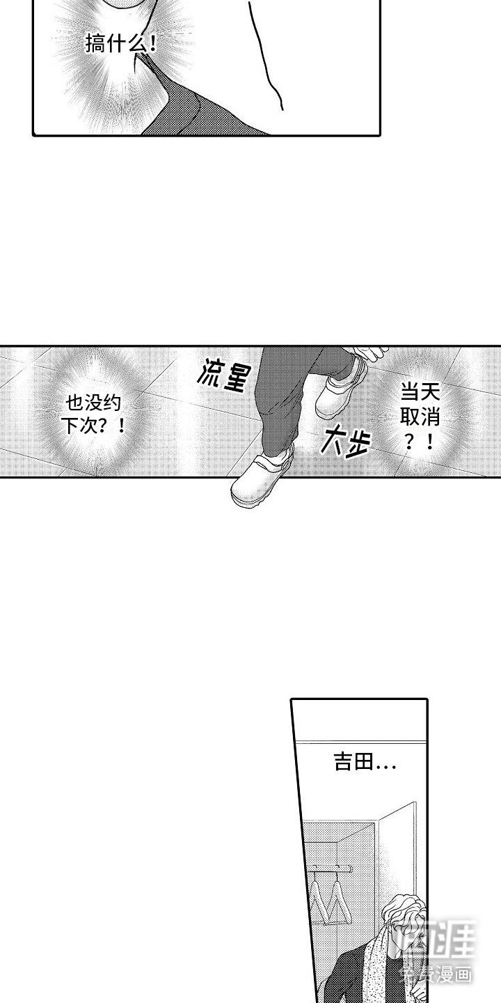第4章：取消