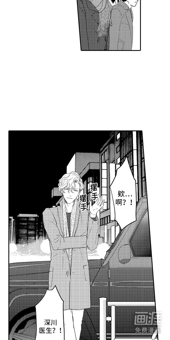 第4章：取消