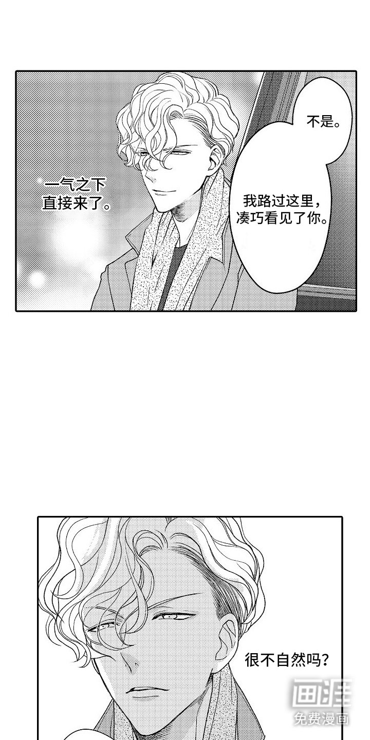 第5章：失误