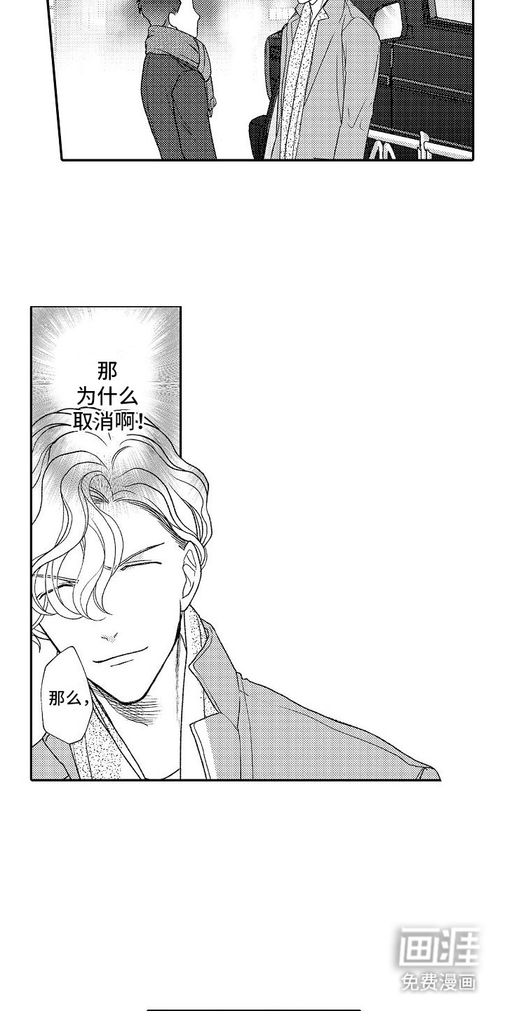 第5章：失误