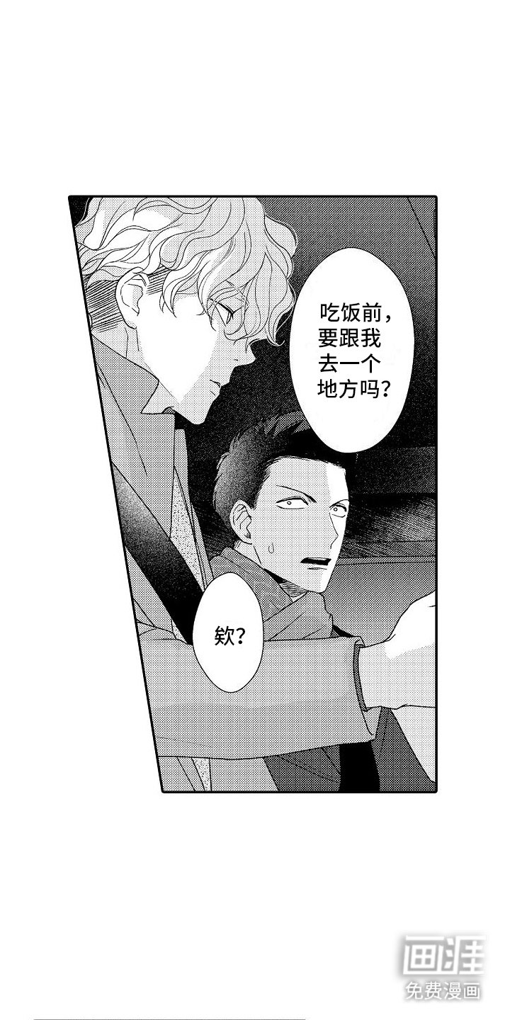第5章：失误