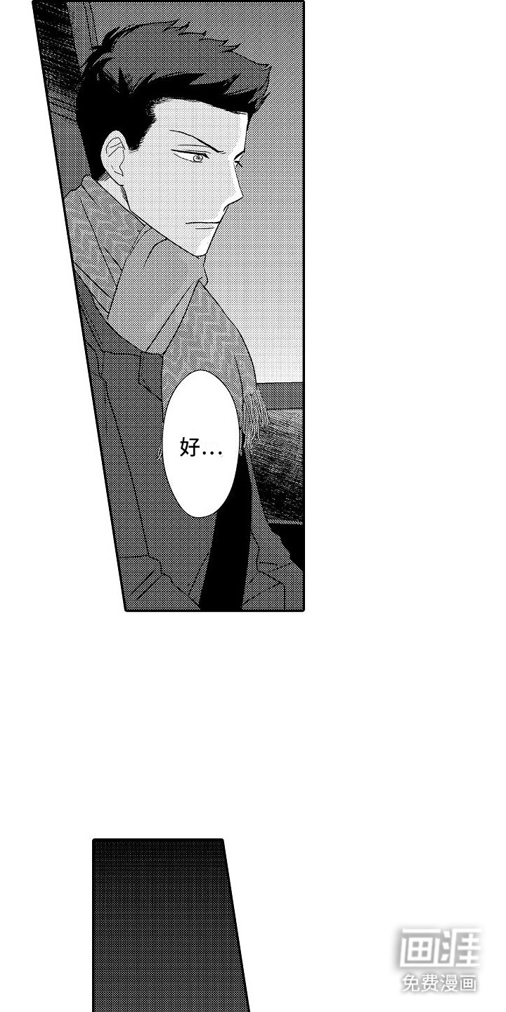 第5章：失误