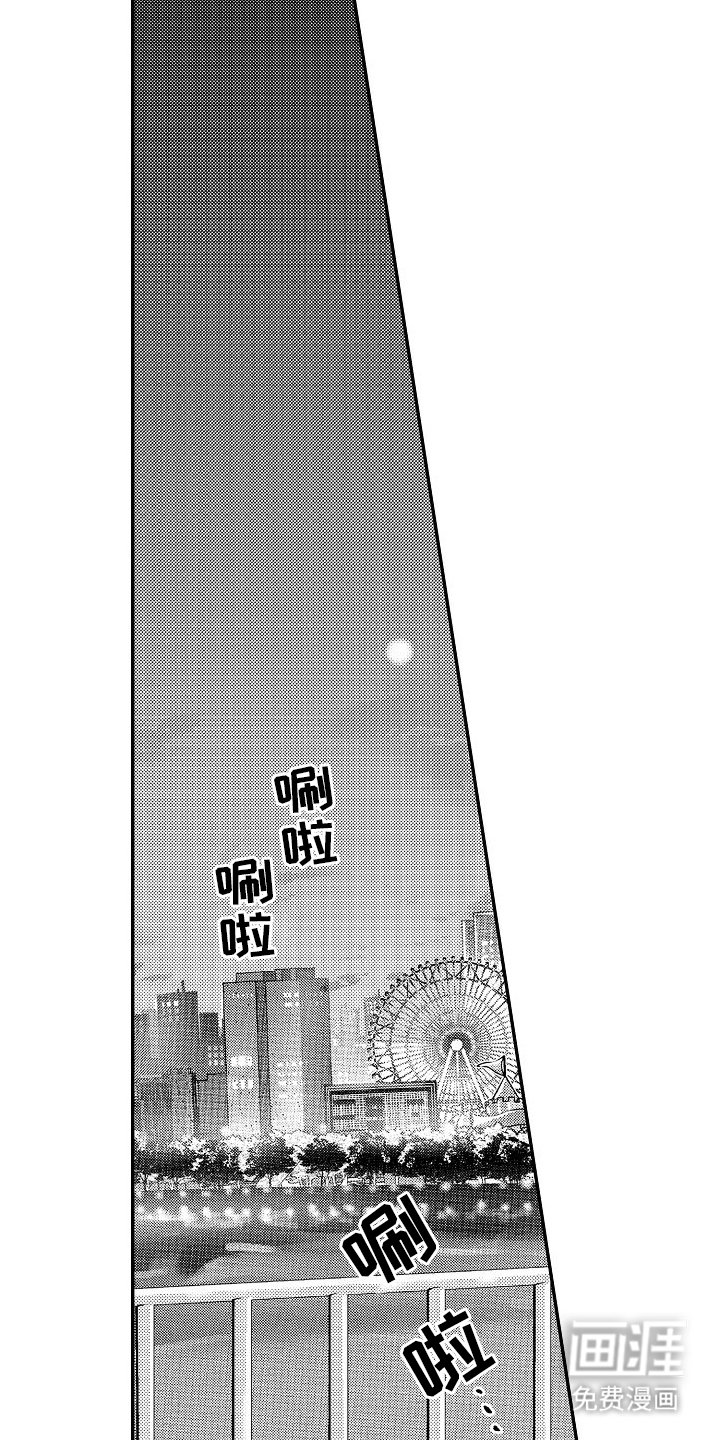 第5章：失误