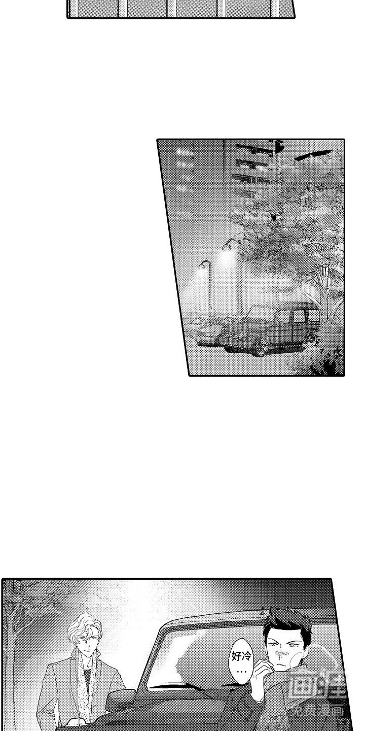 第5章：失误