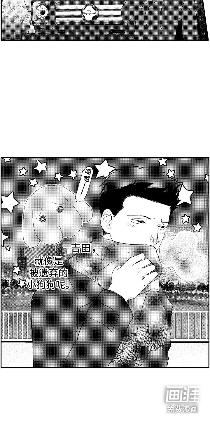 第5章：失误