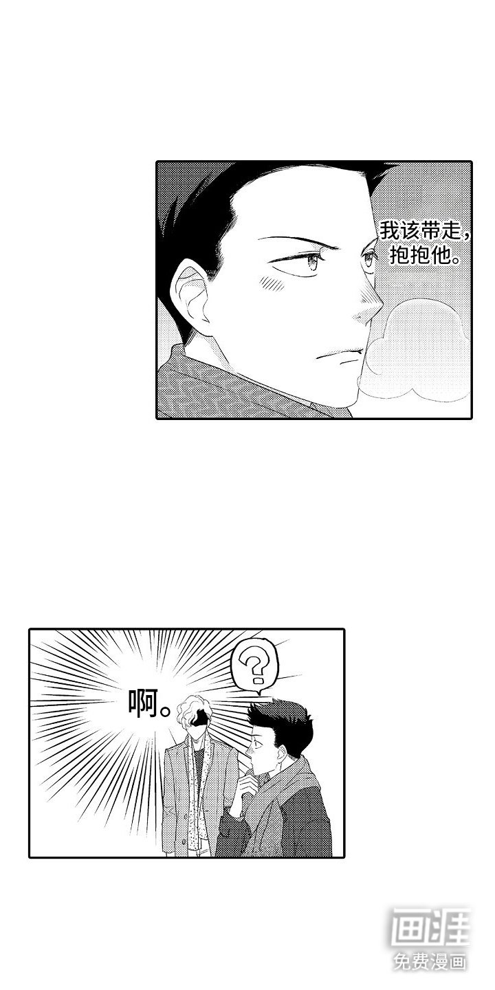 第5章：失误