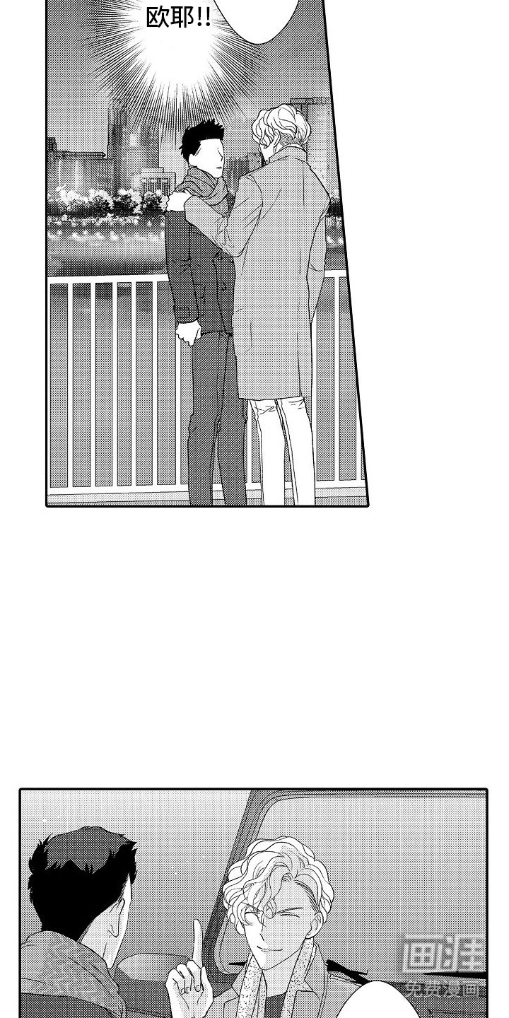 第6章：责任感